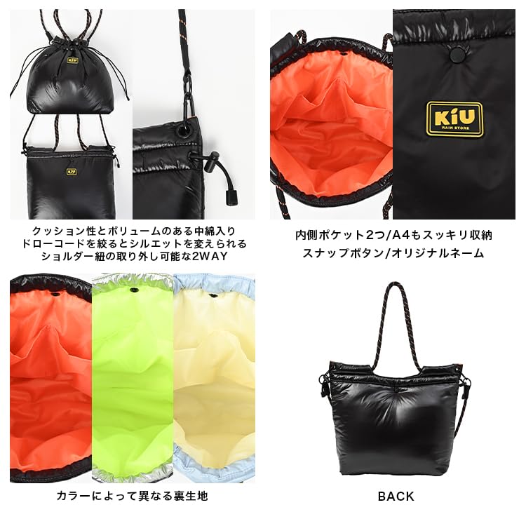 レディース KiU キウ パフィーパラコードトートバッグ PUFFY PARACORD